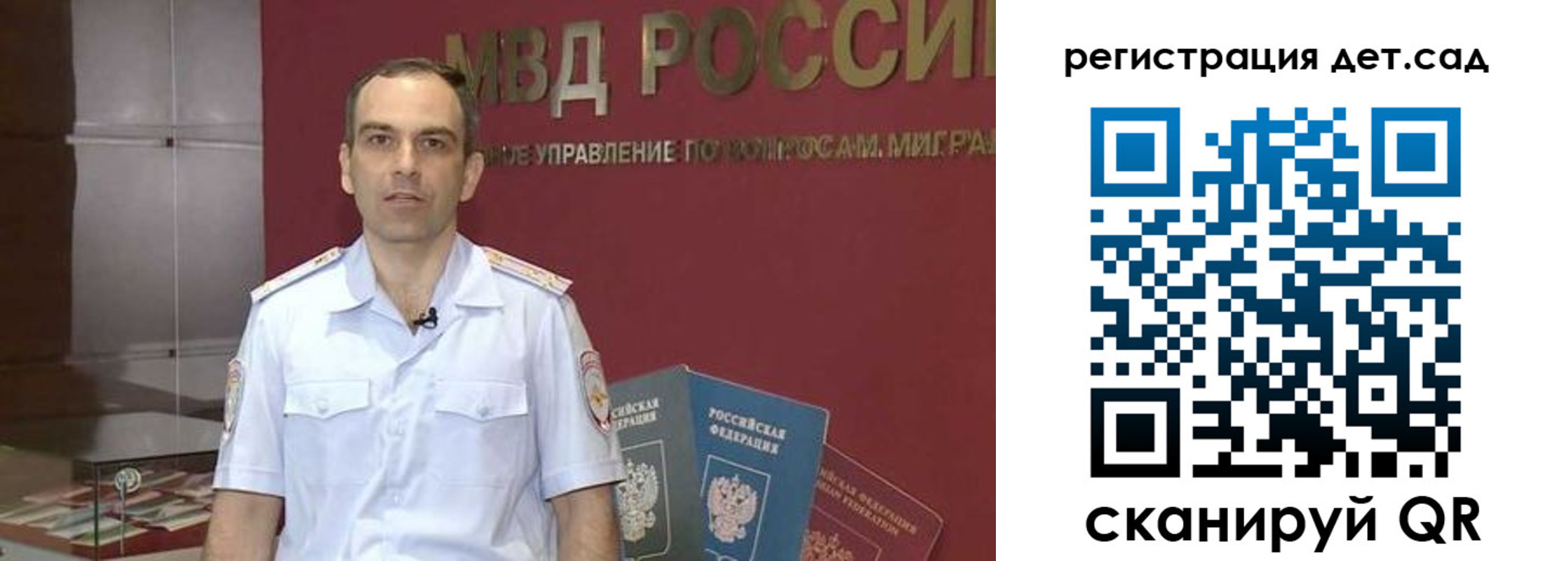 регистрация для школы в Краснозаводске