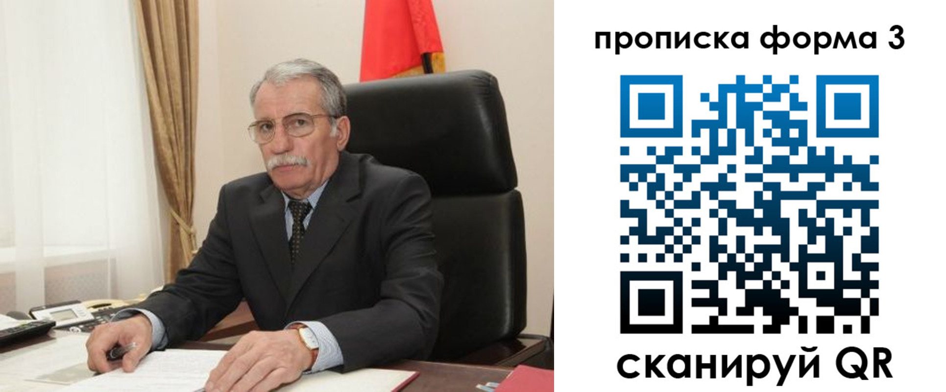 временная регистрация недорого в Краснозаводске
