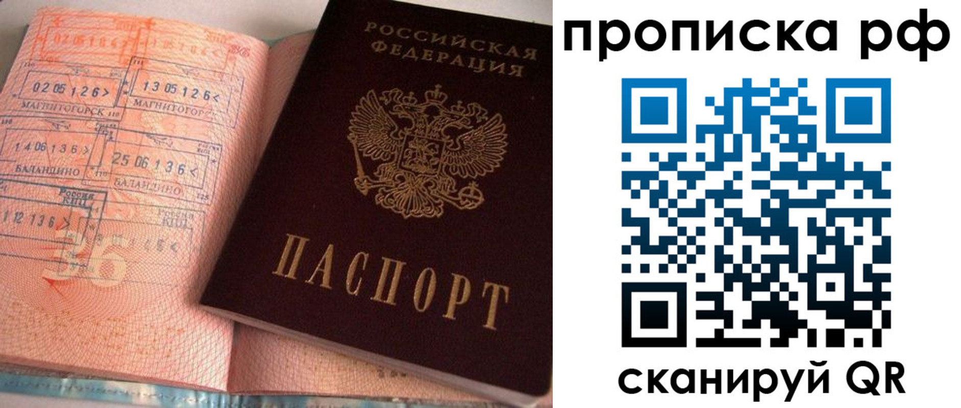 регистрация для дет. сада в Краснозаводске