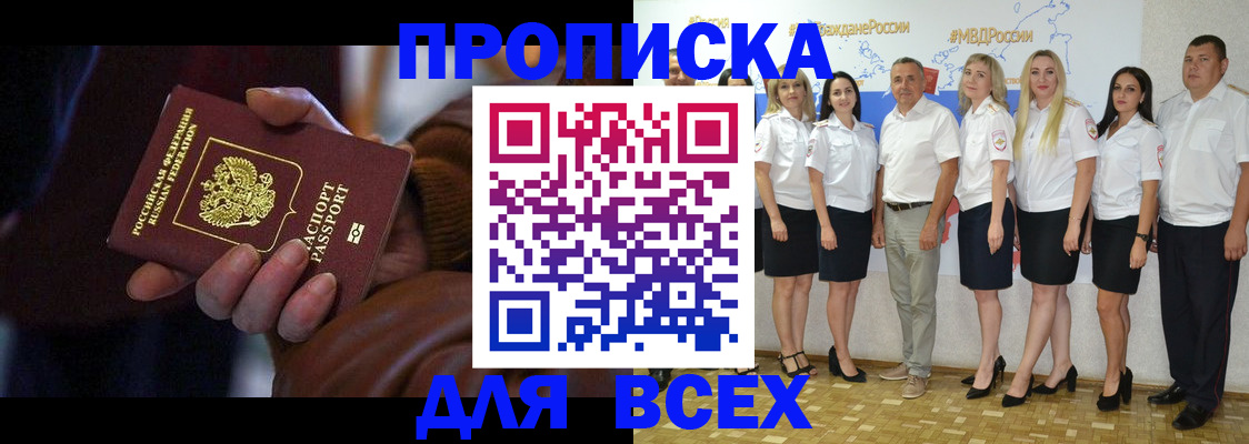 регистрация для школы в Краснозаводске
