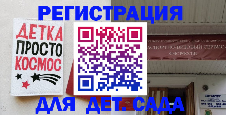 временная регистрация надежно в Краснозаводске